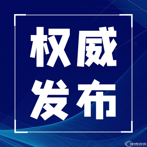 做好本市建筑工地施工铭牌和施工许可告示牌设置工作