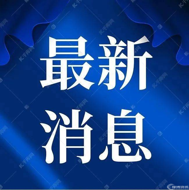 上海市住建行业数字化转型研讨会暨第四期建设交通人才讲坛举办