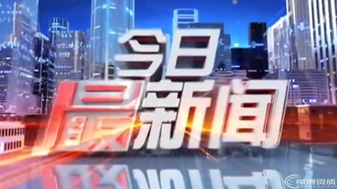 《上海市房屋建筑工程价格与指数》发布